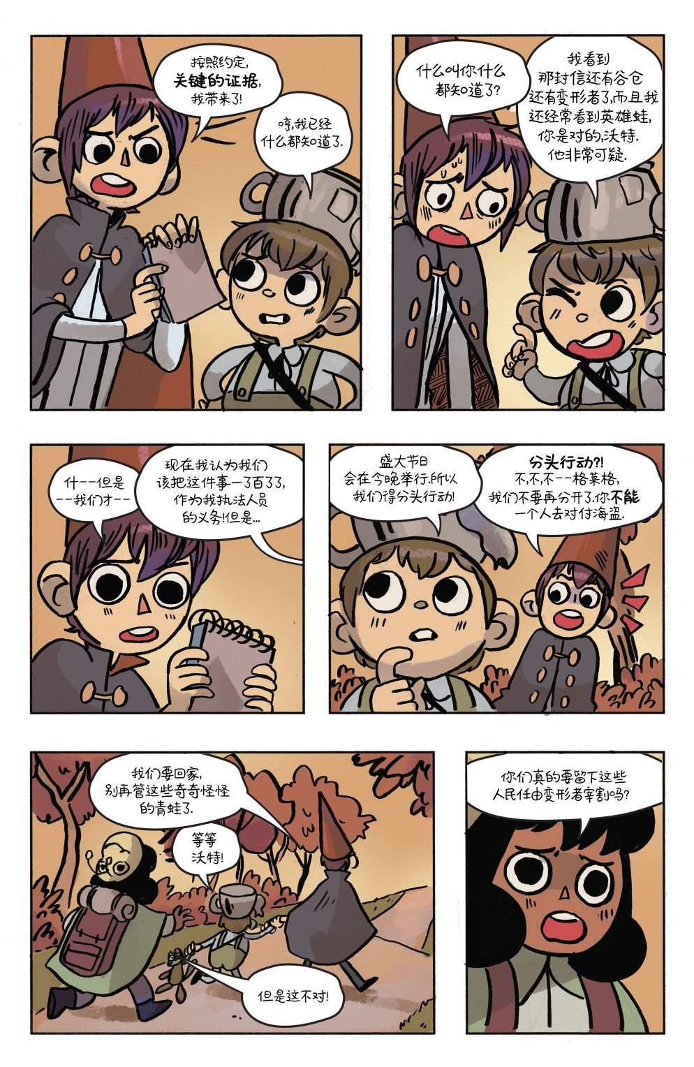 第15卷