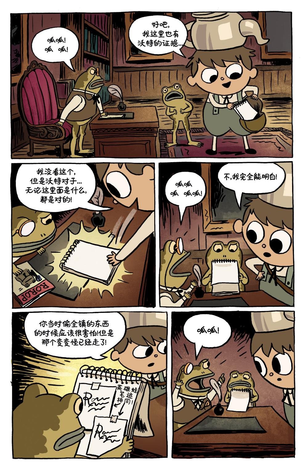 第16卷