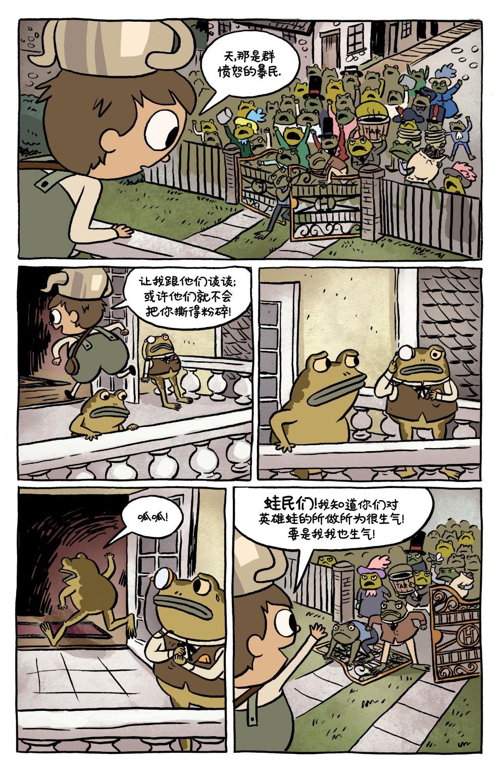 第16卷