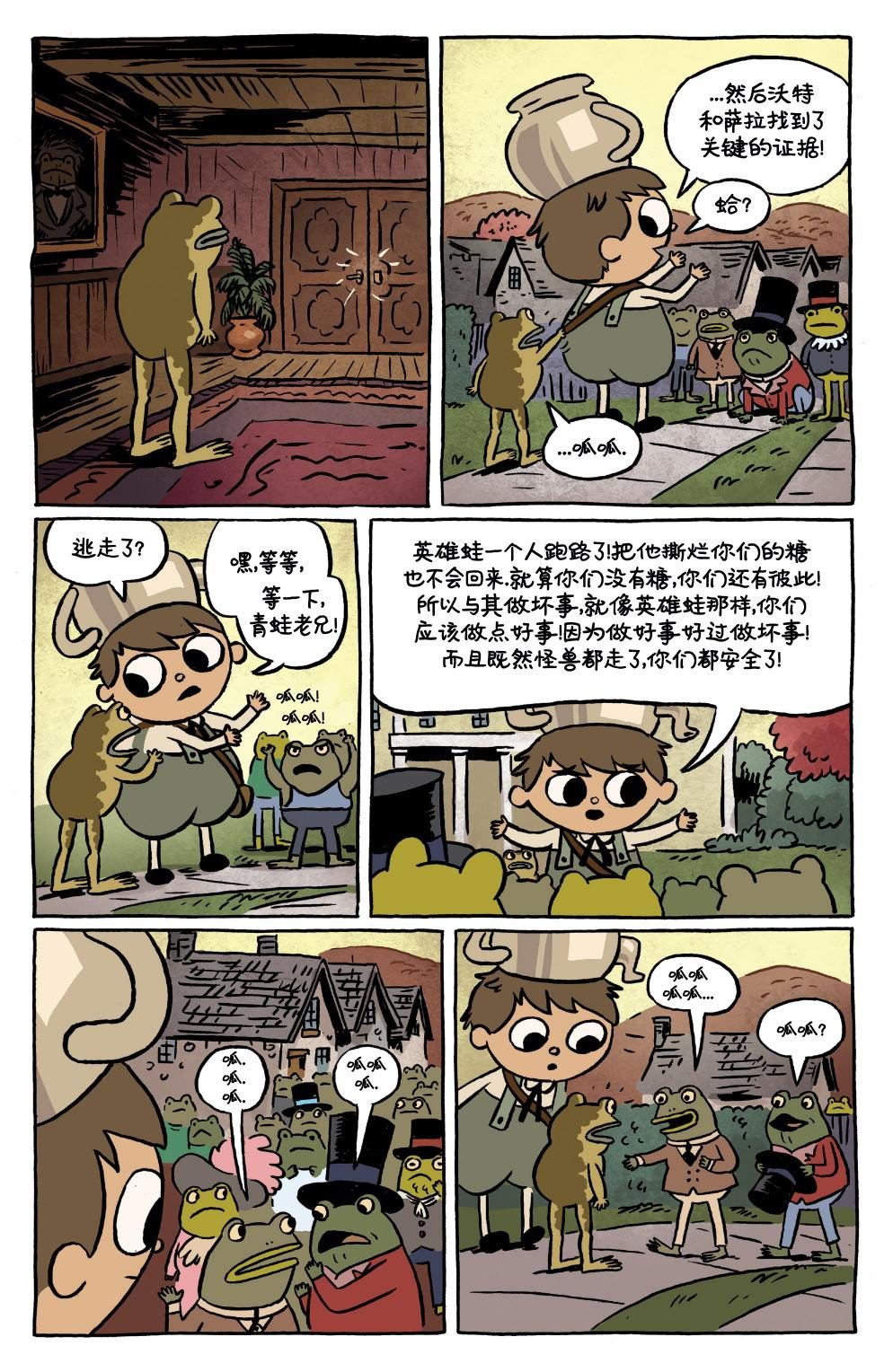 第16卷