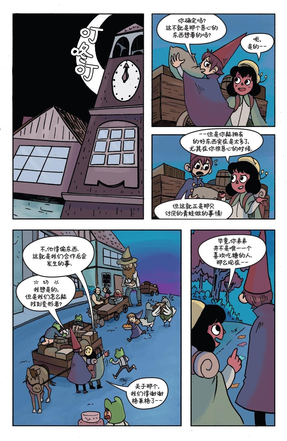 第16卷