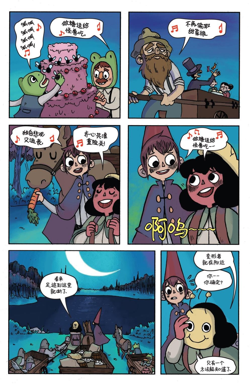 第16卷