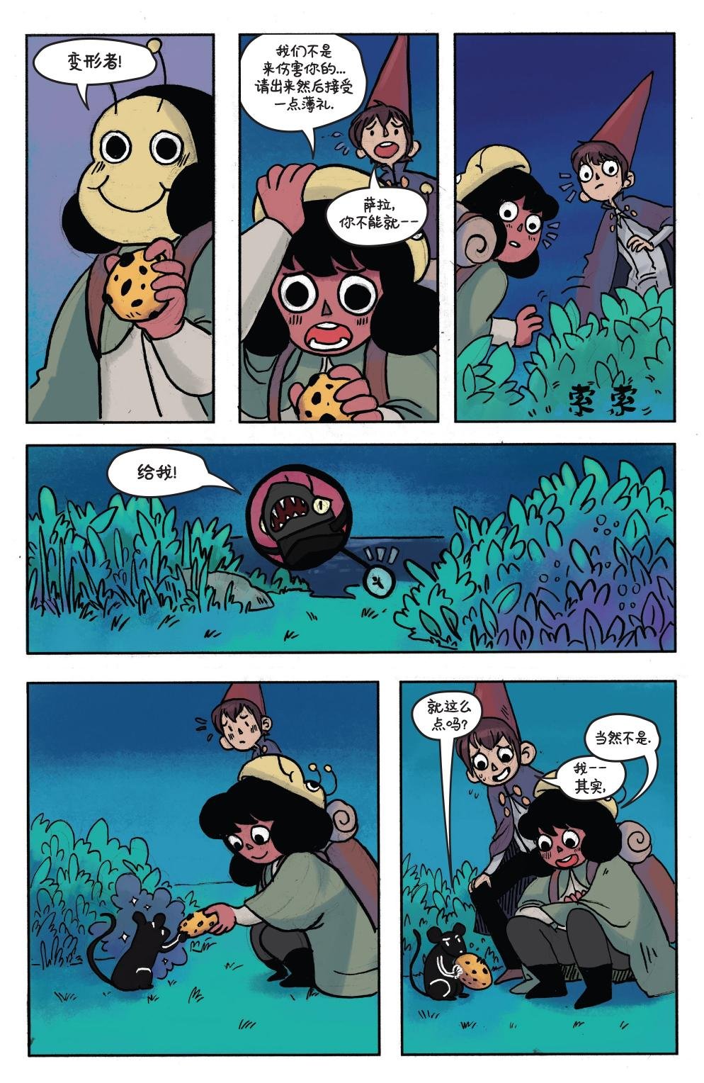 第16卷