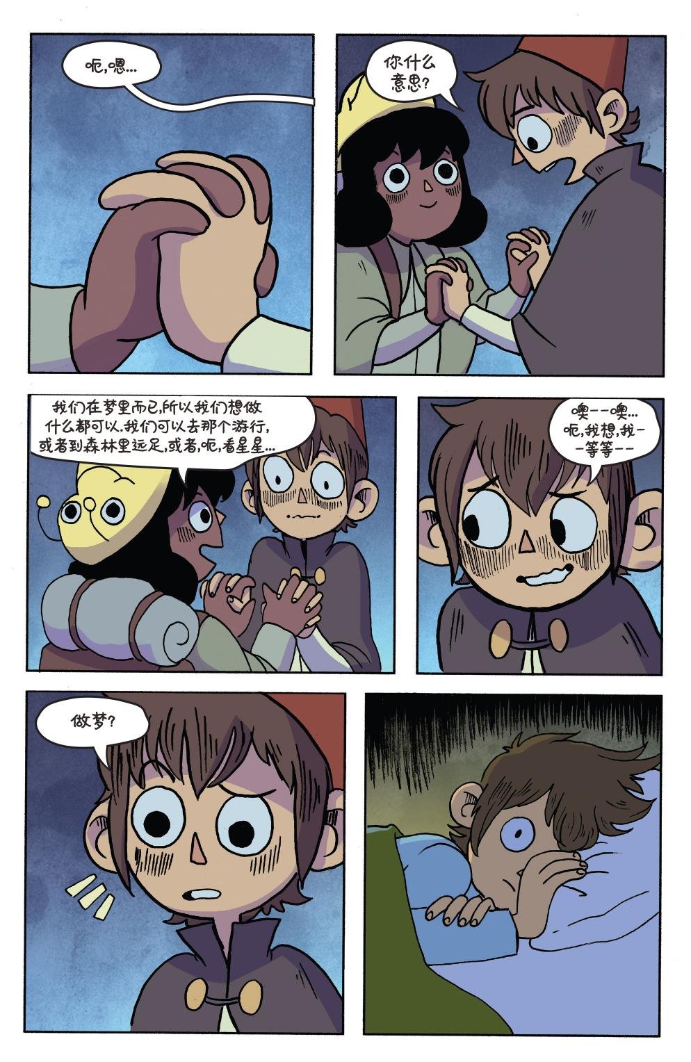 第16卷