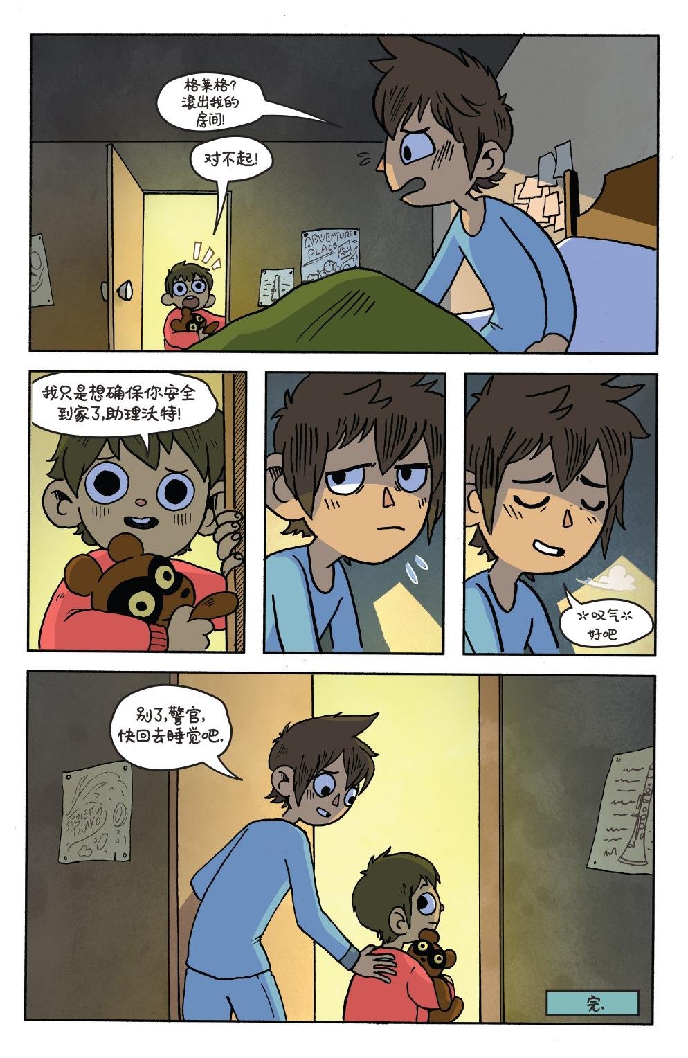 第16卷