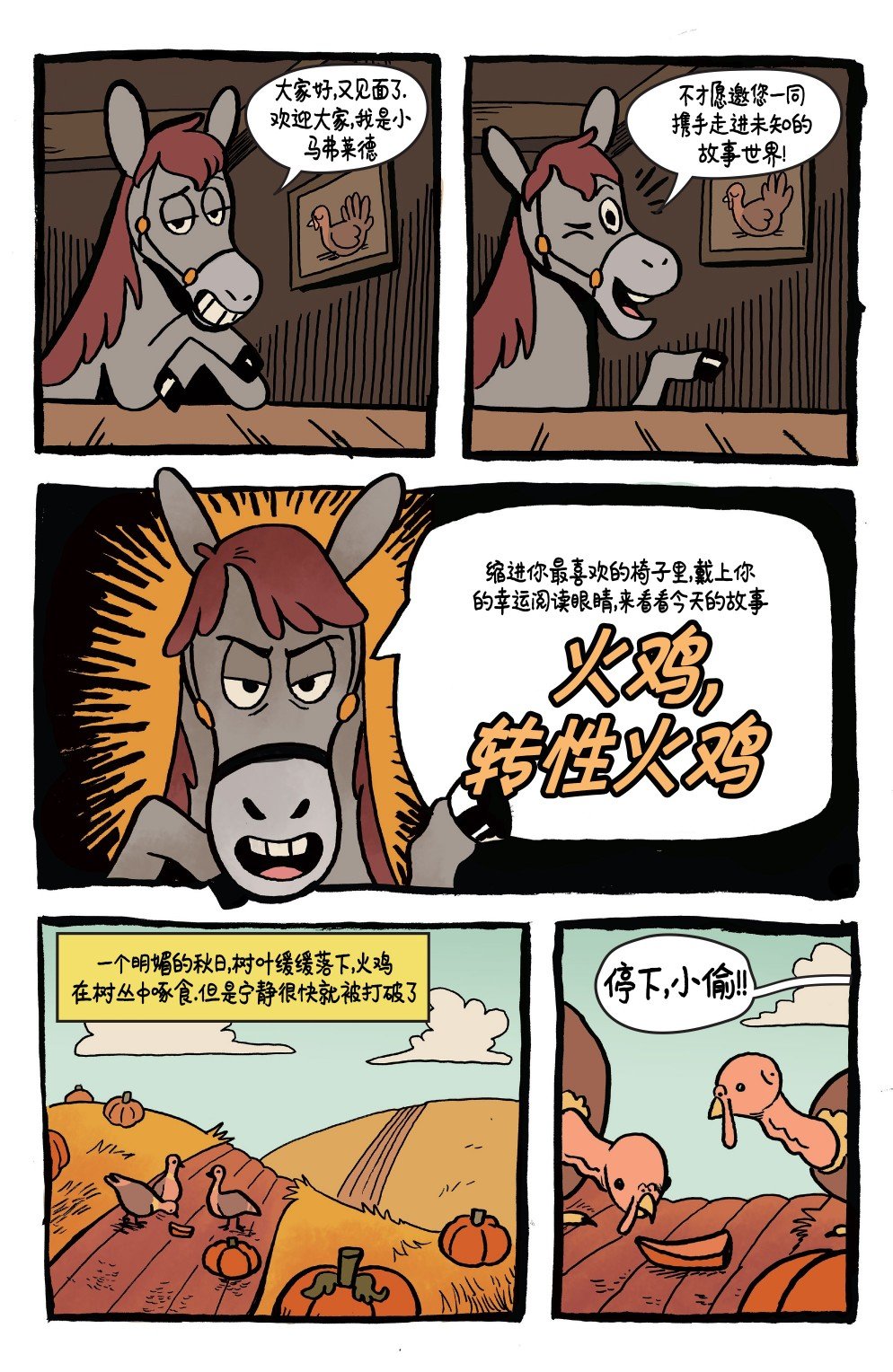 第18卷