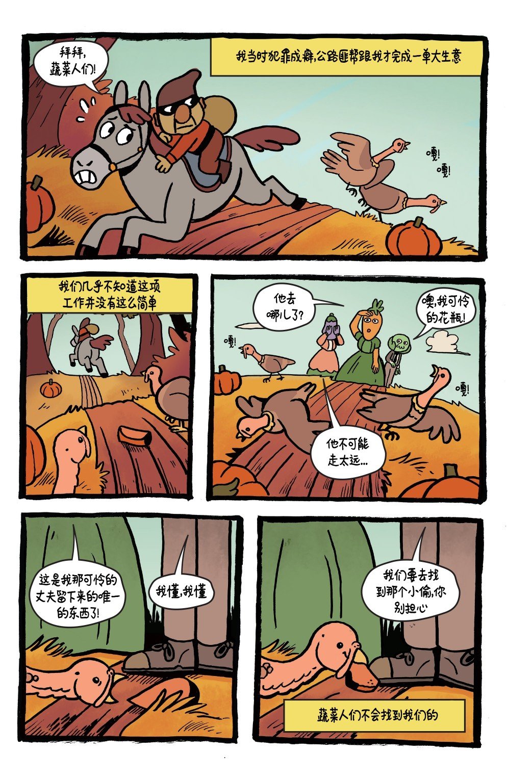 第18卷