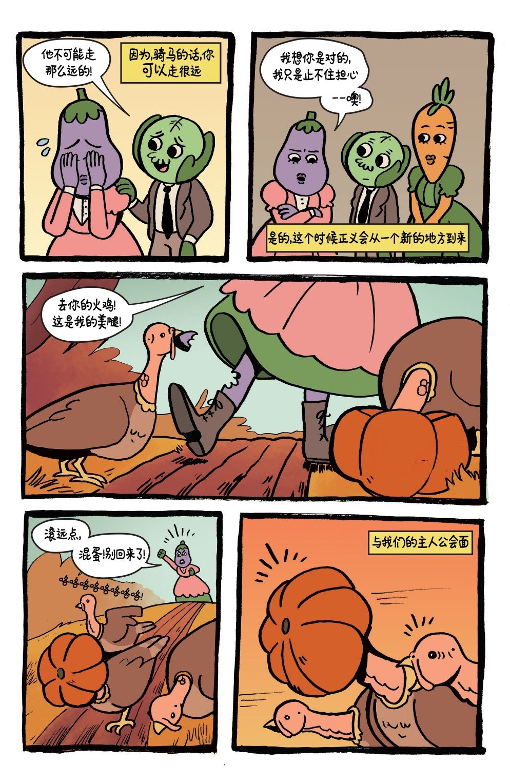 第18卷