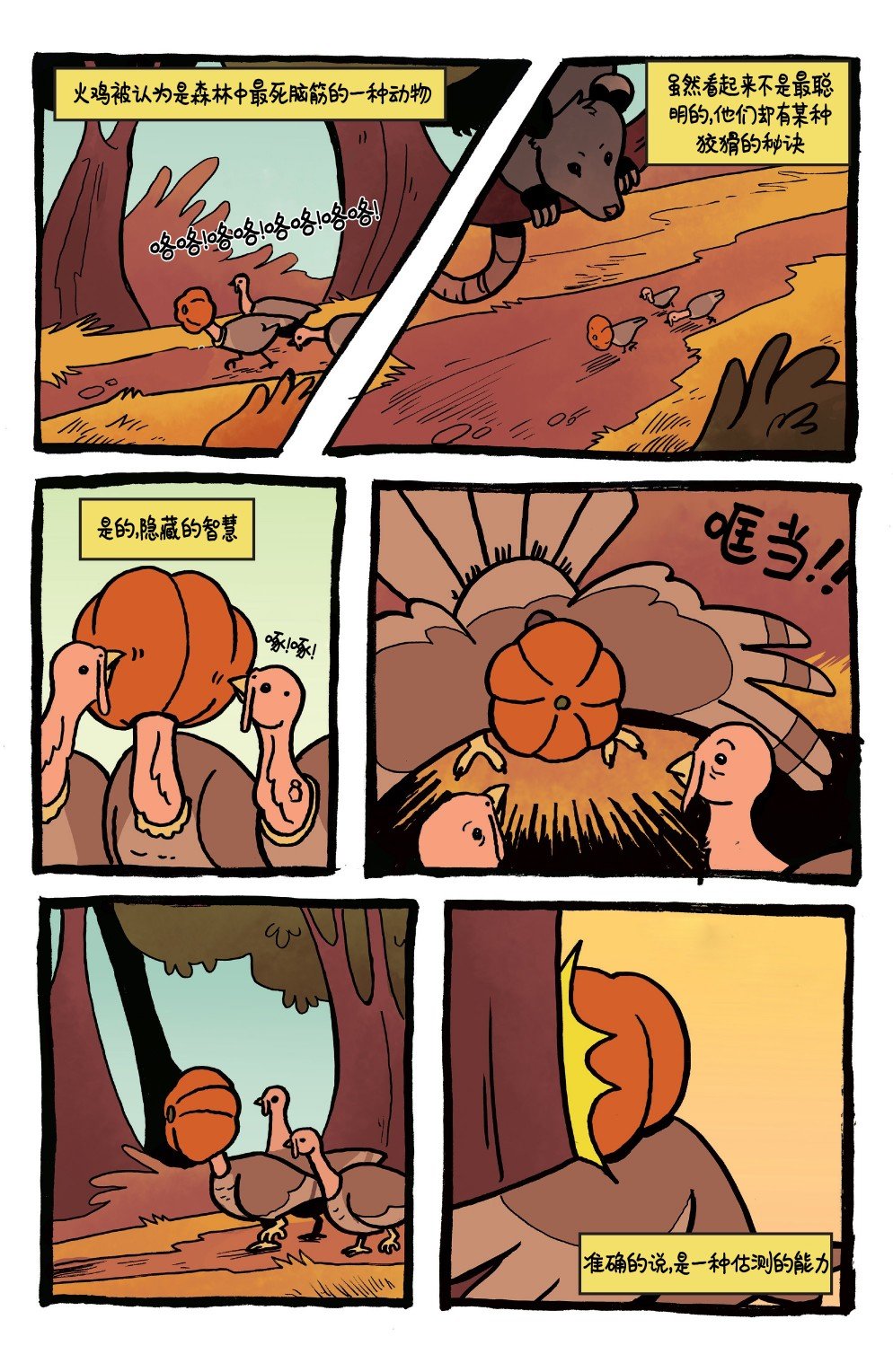 第18卷