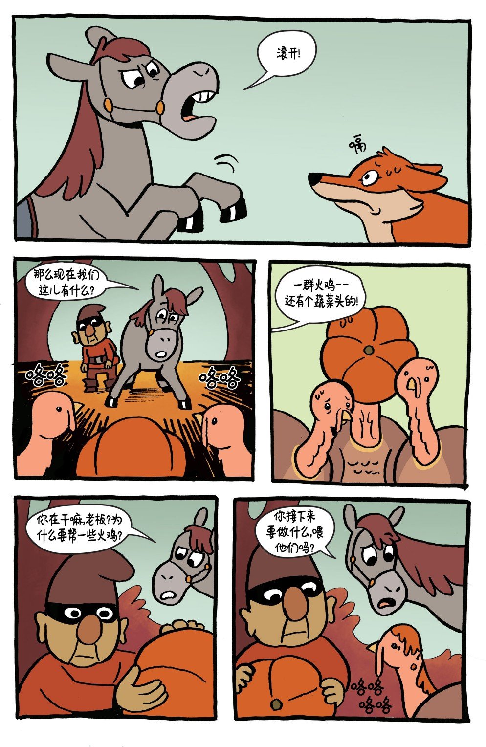 第18卷