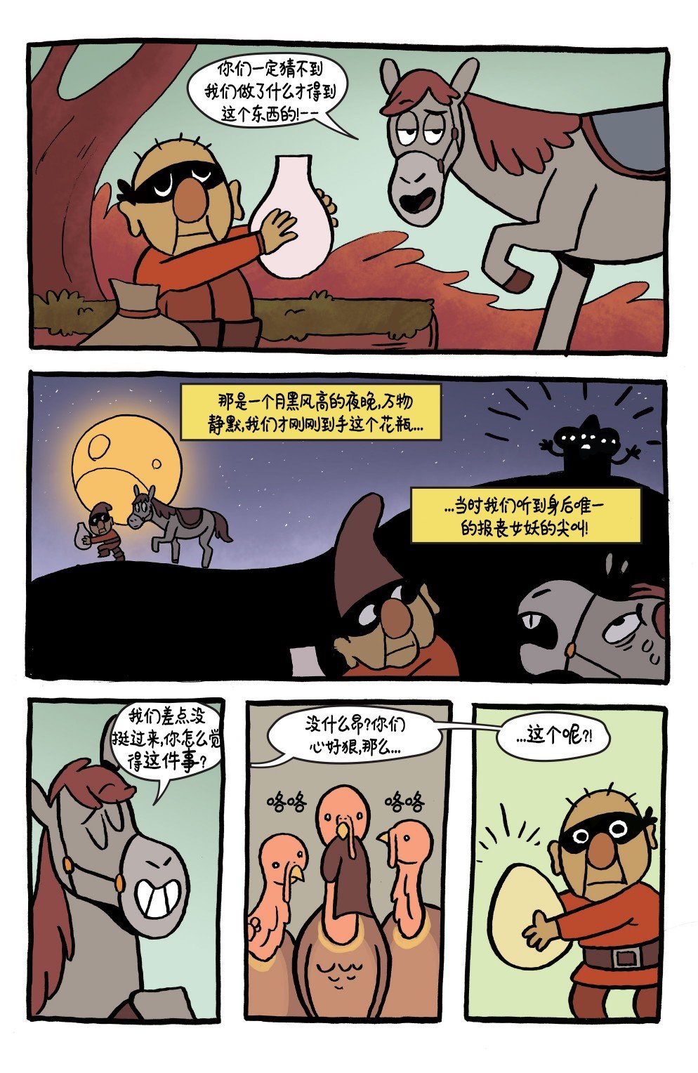 第18卷
