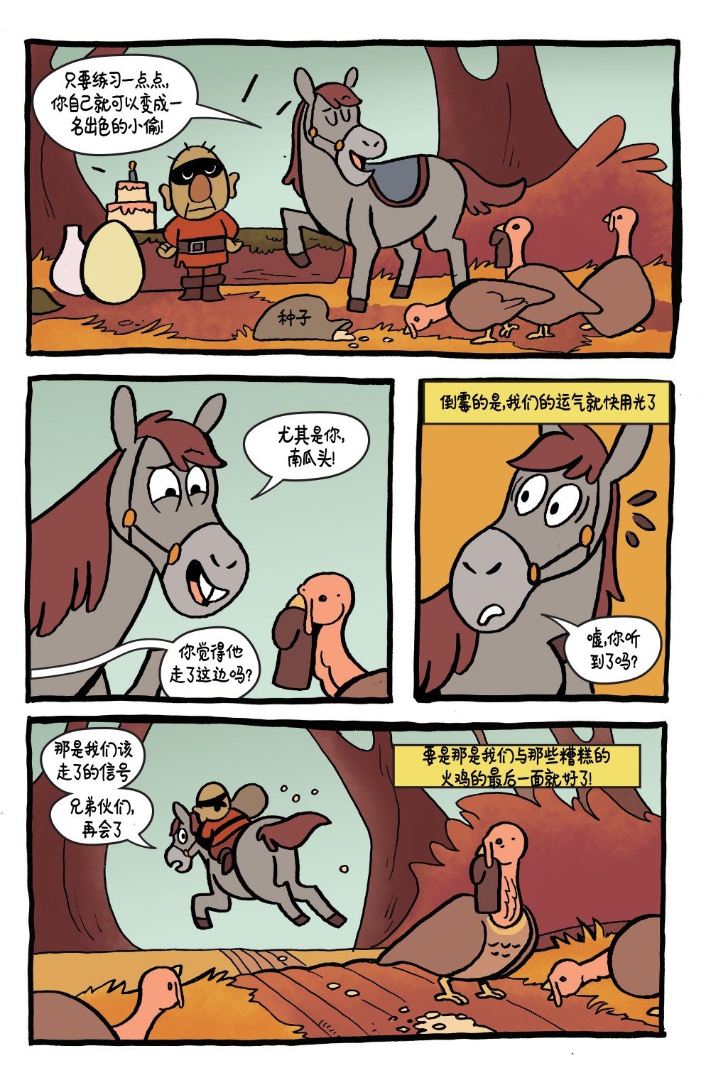 第18卷