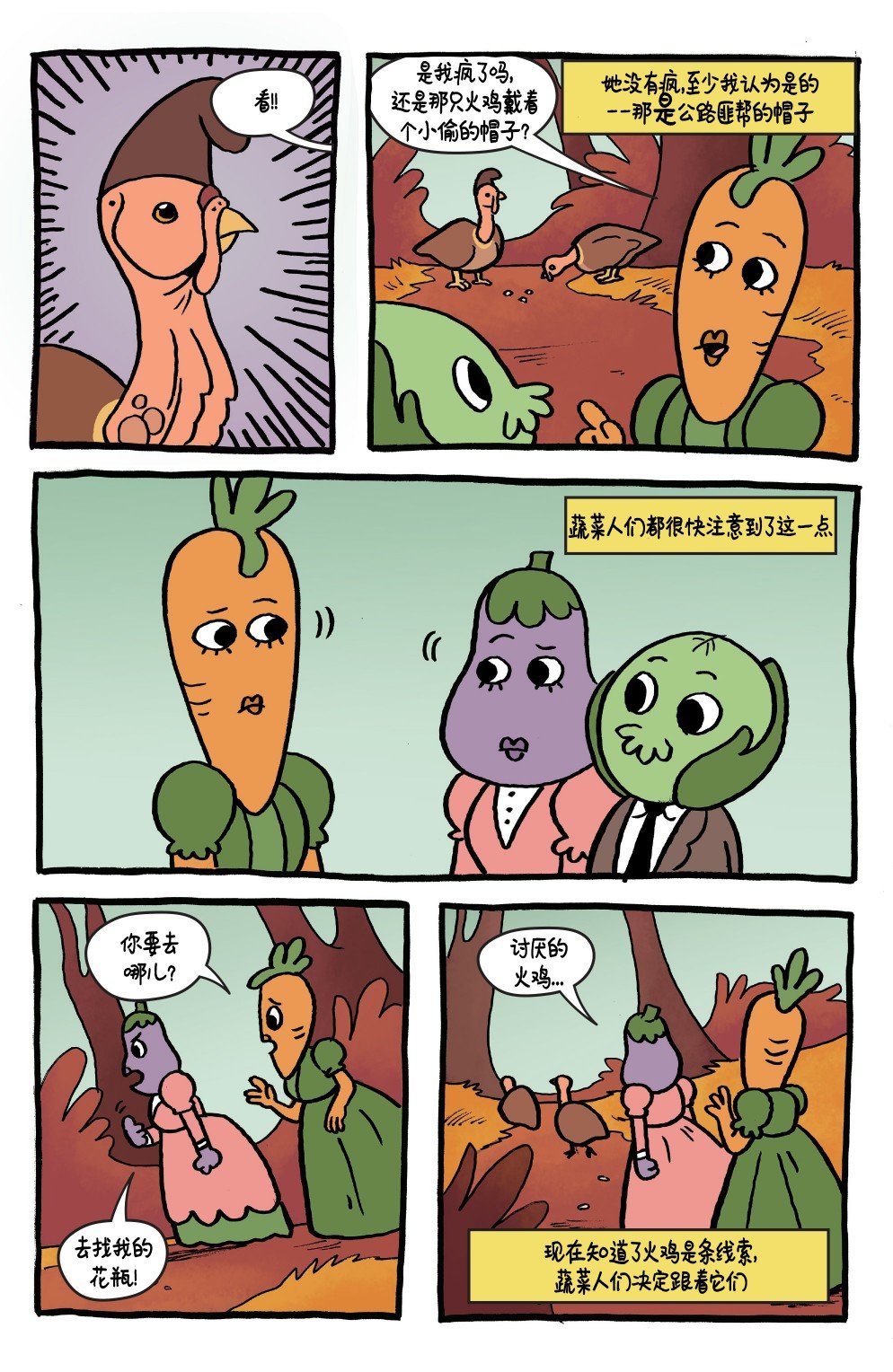 第18卷