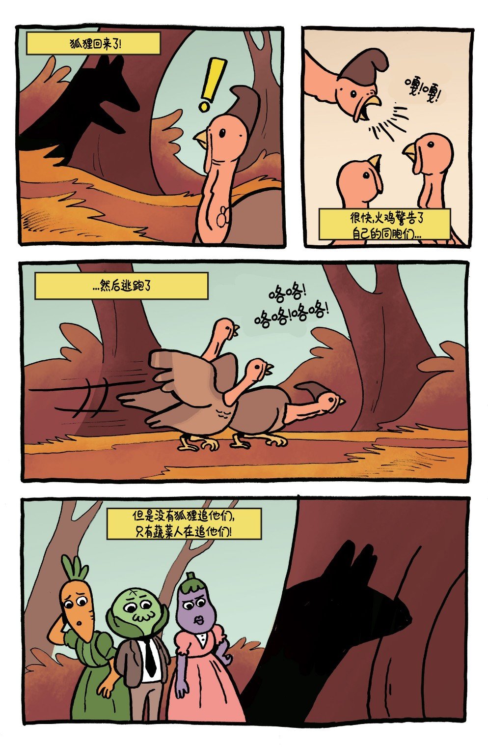 第18卷