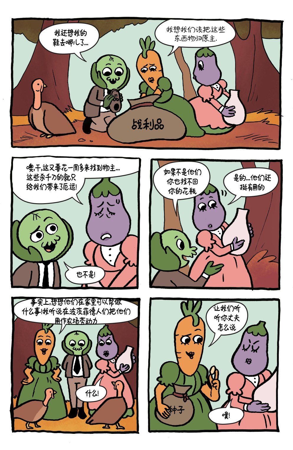 第18卷