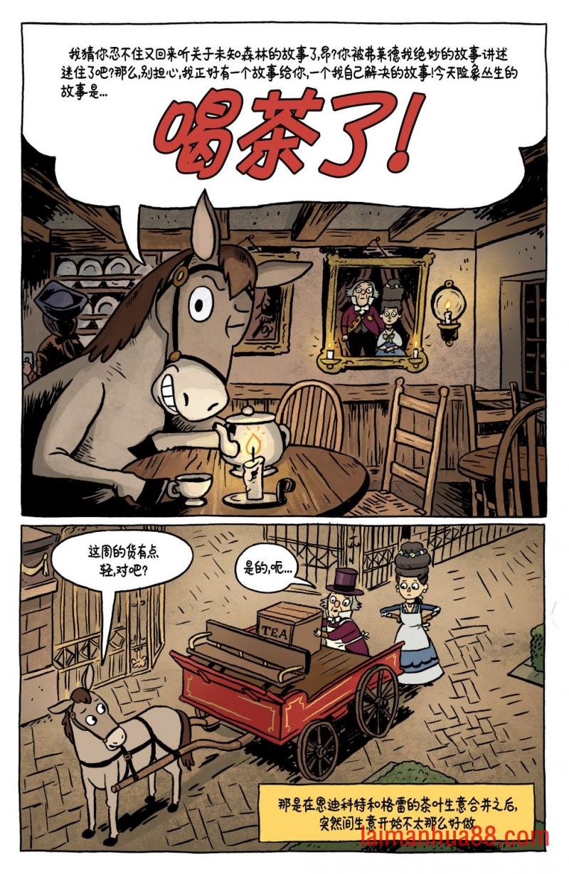 第20话