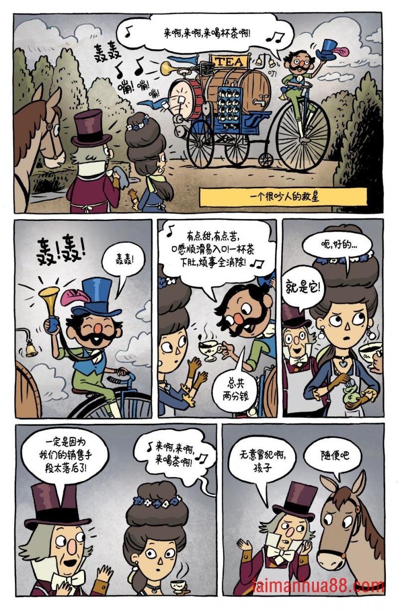 第20话
