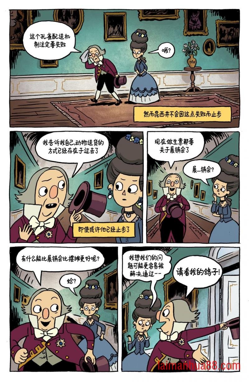 第20话