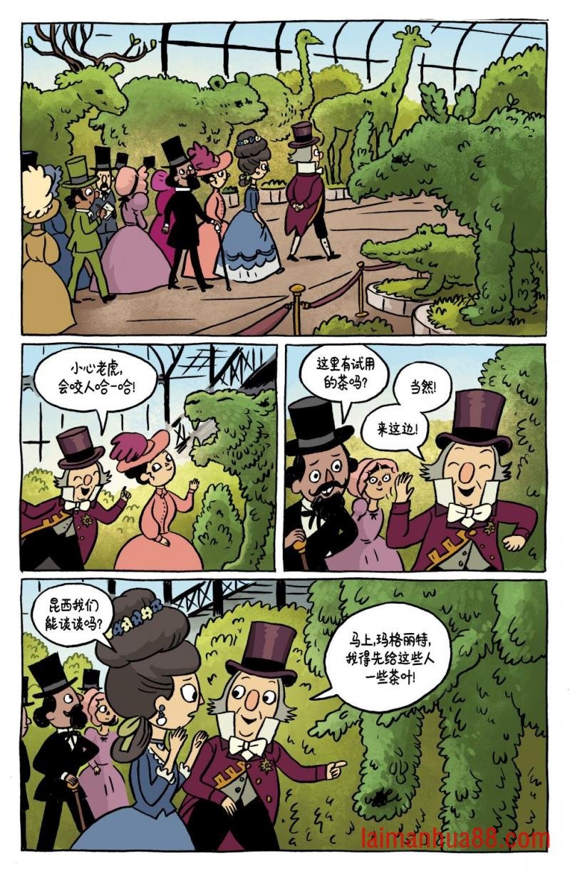 第20话