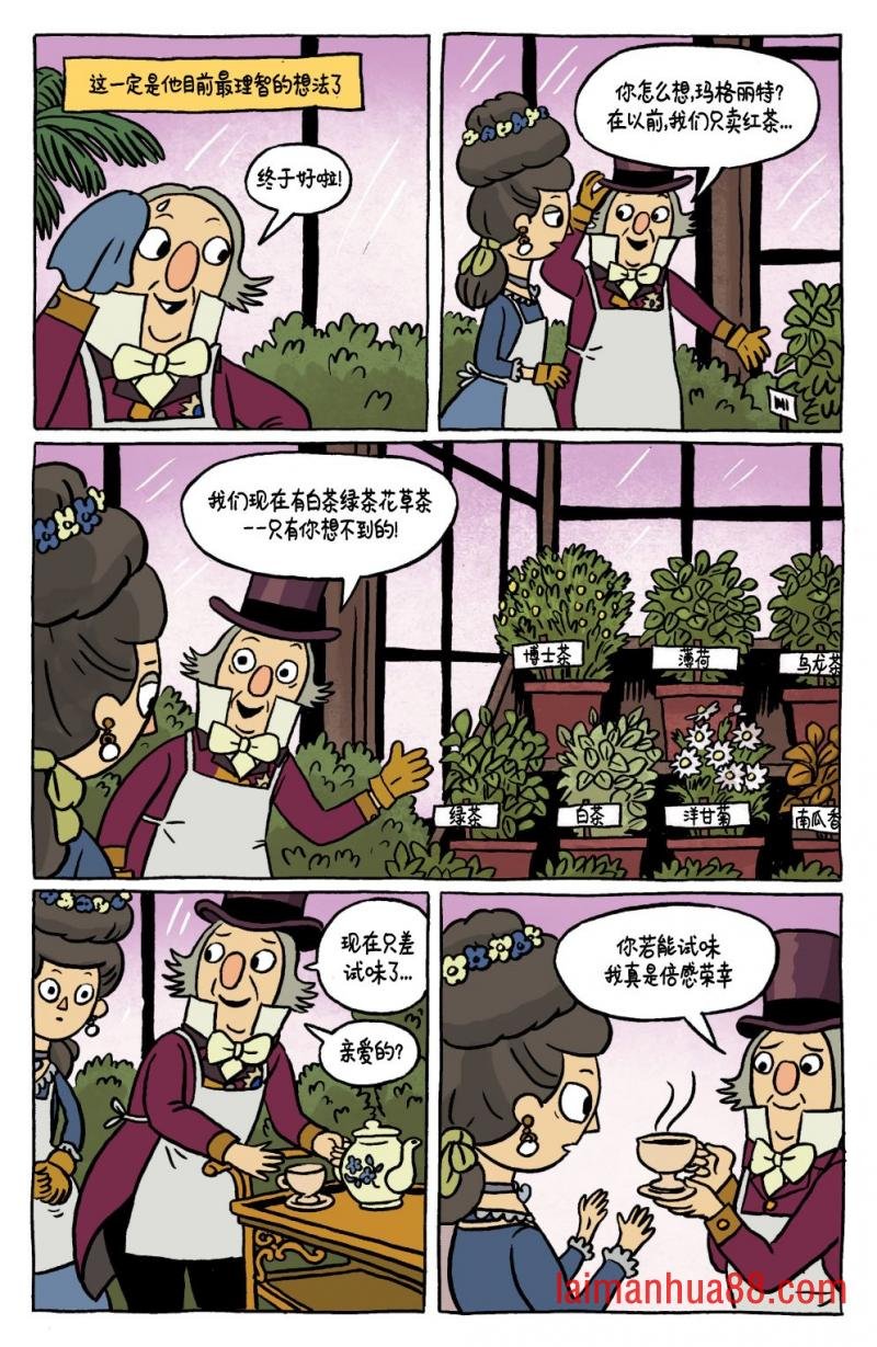 第20话