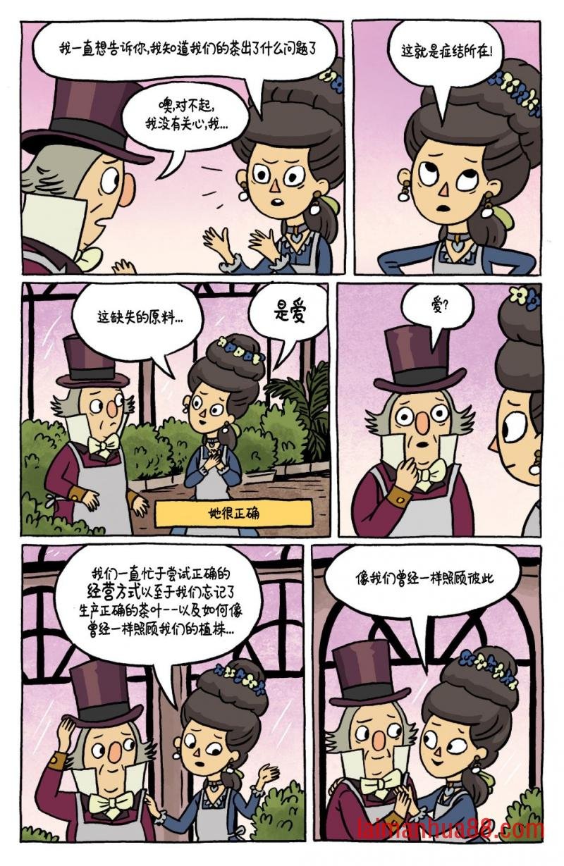 第20话