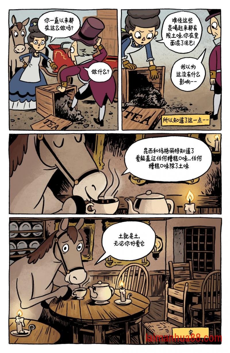第20话