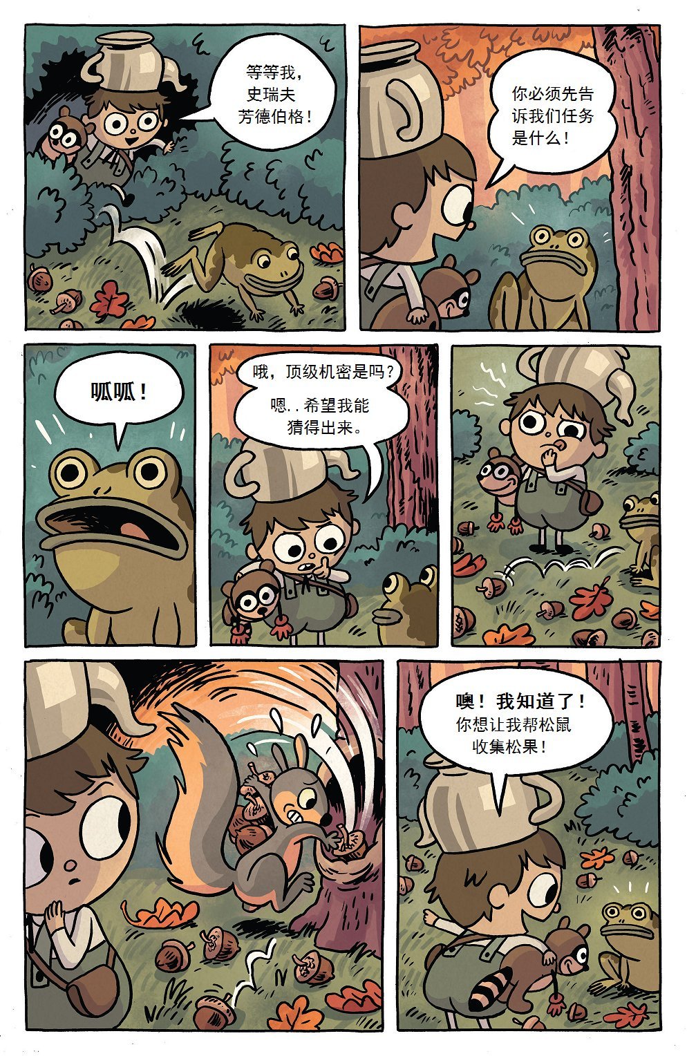 第02卷part01