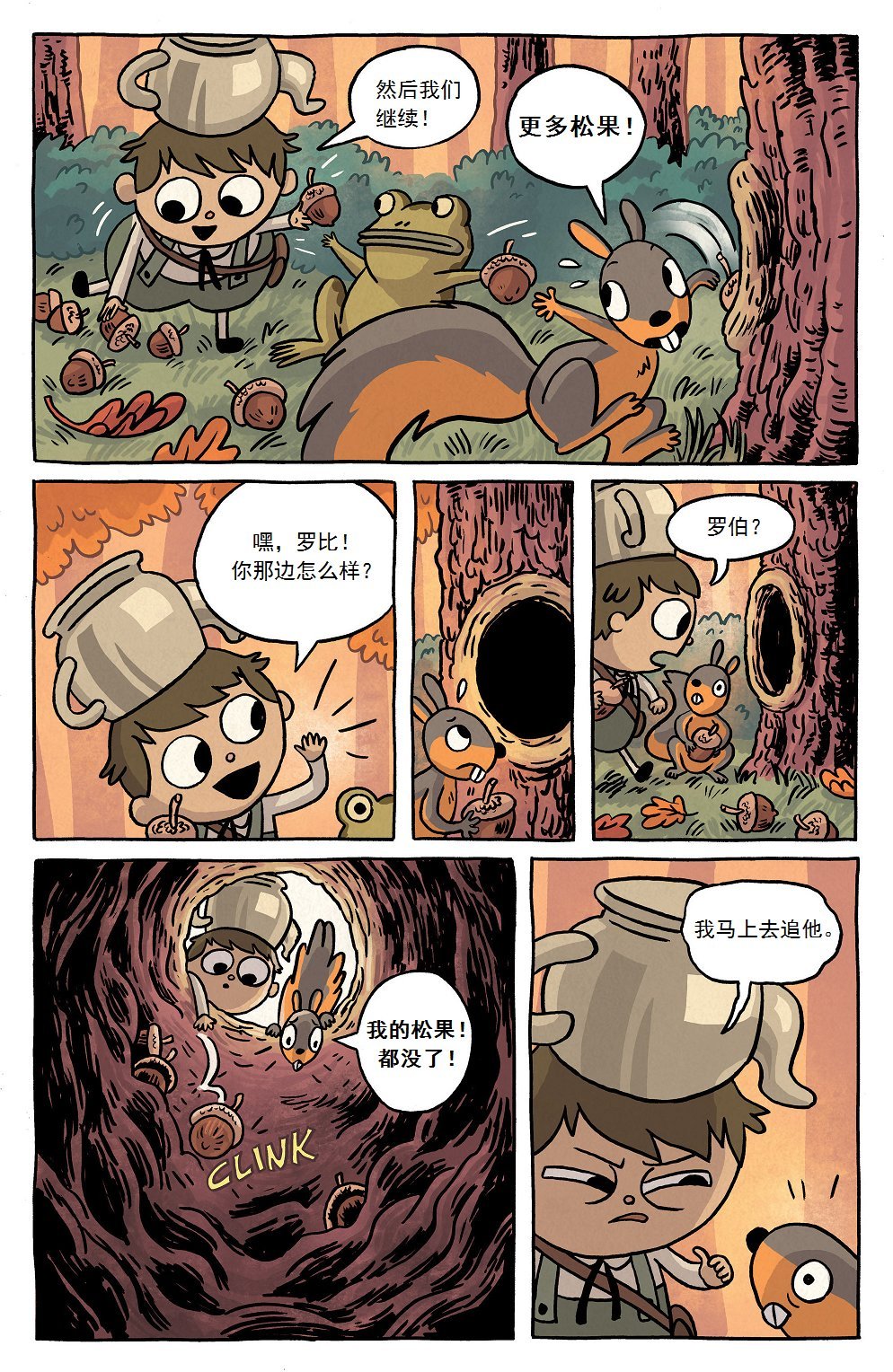 第02卷part01
