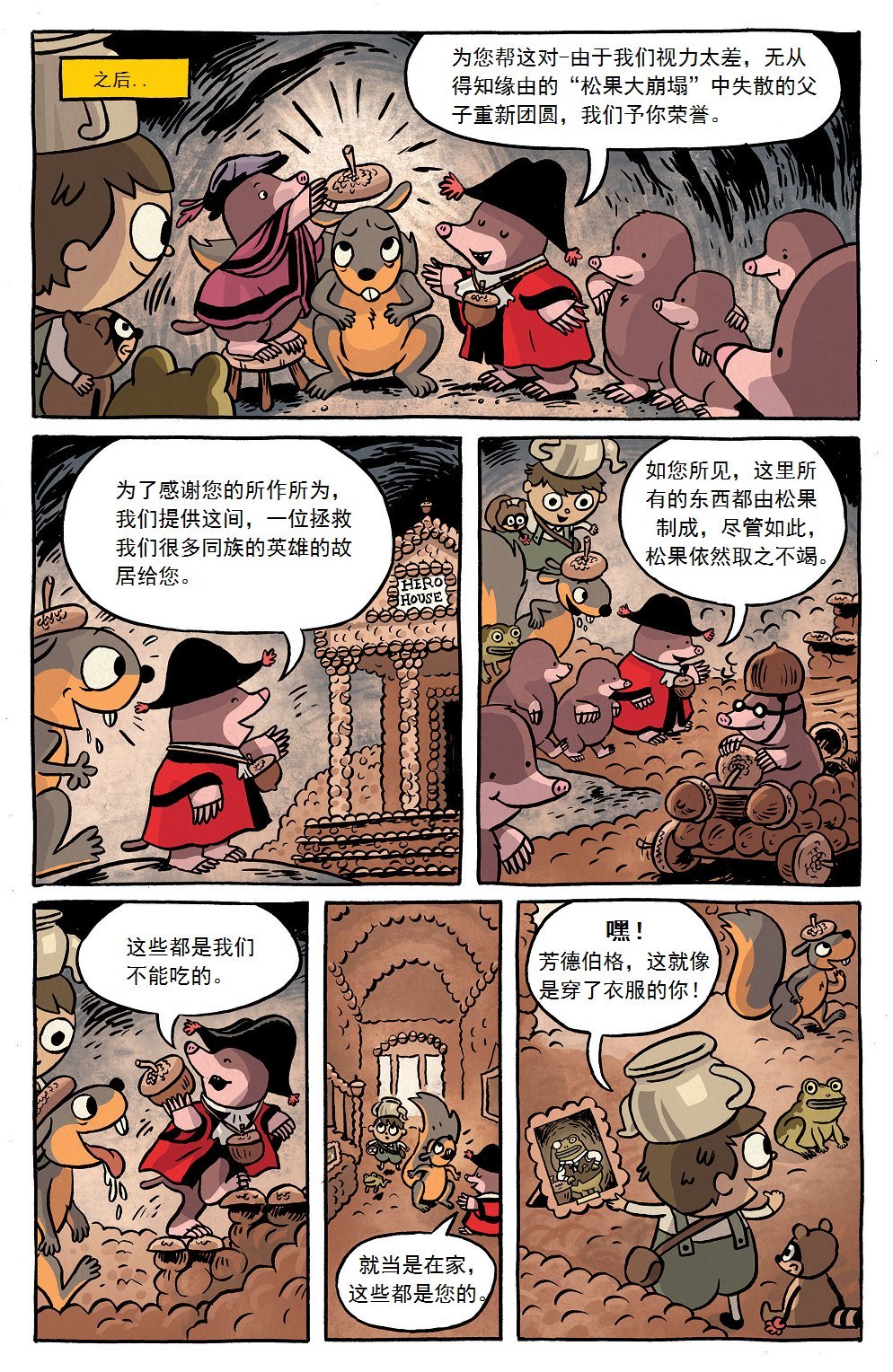 第02卷part01