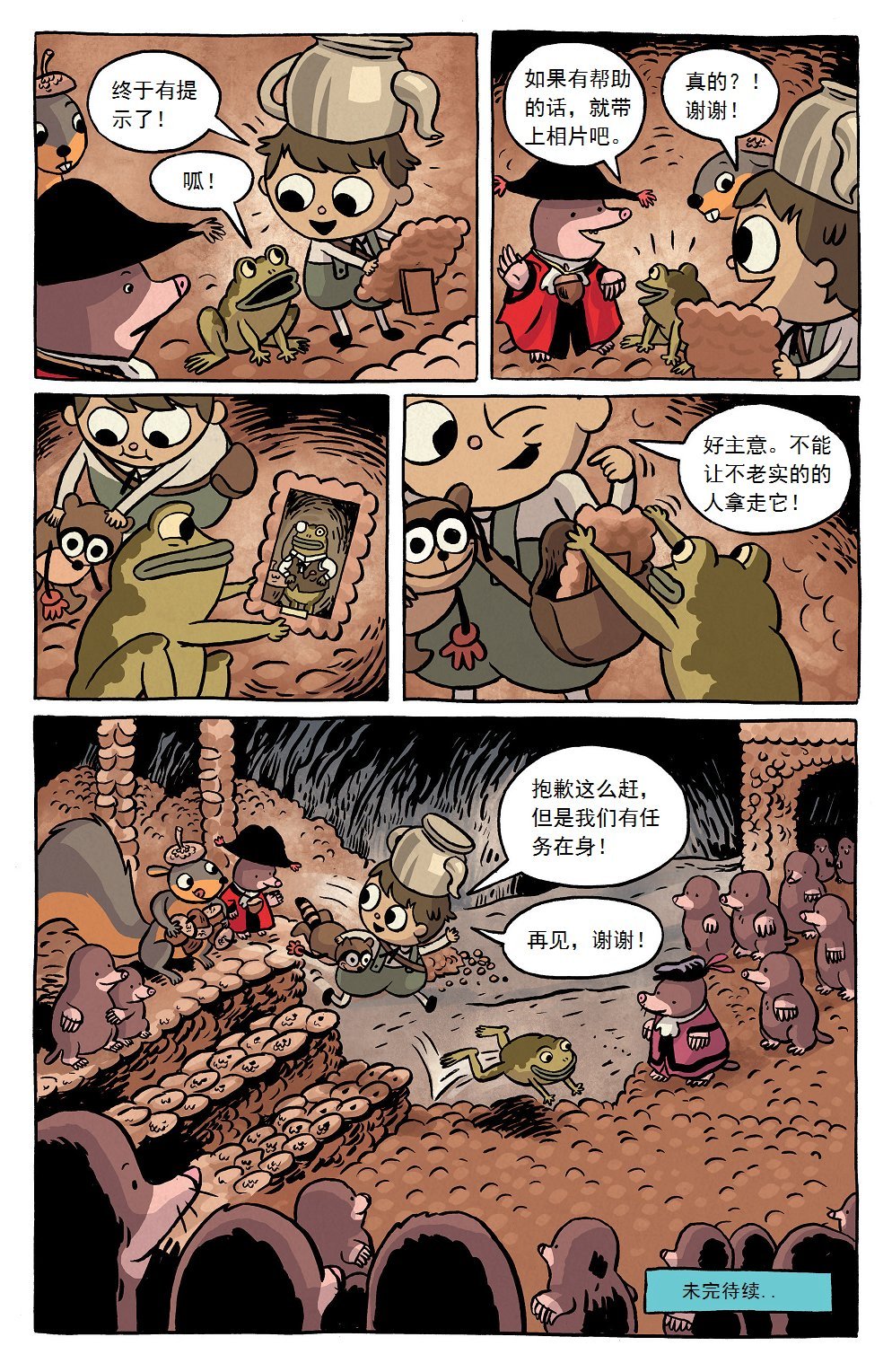 第02卷part01