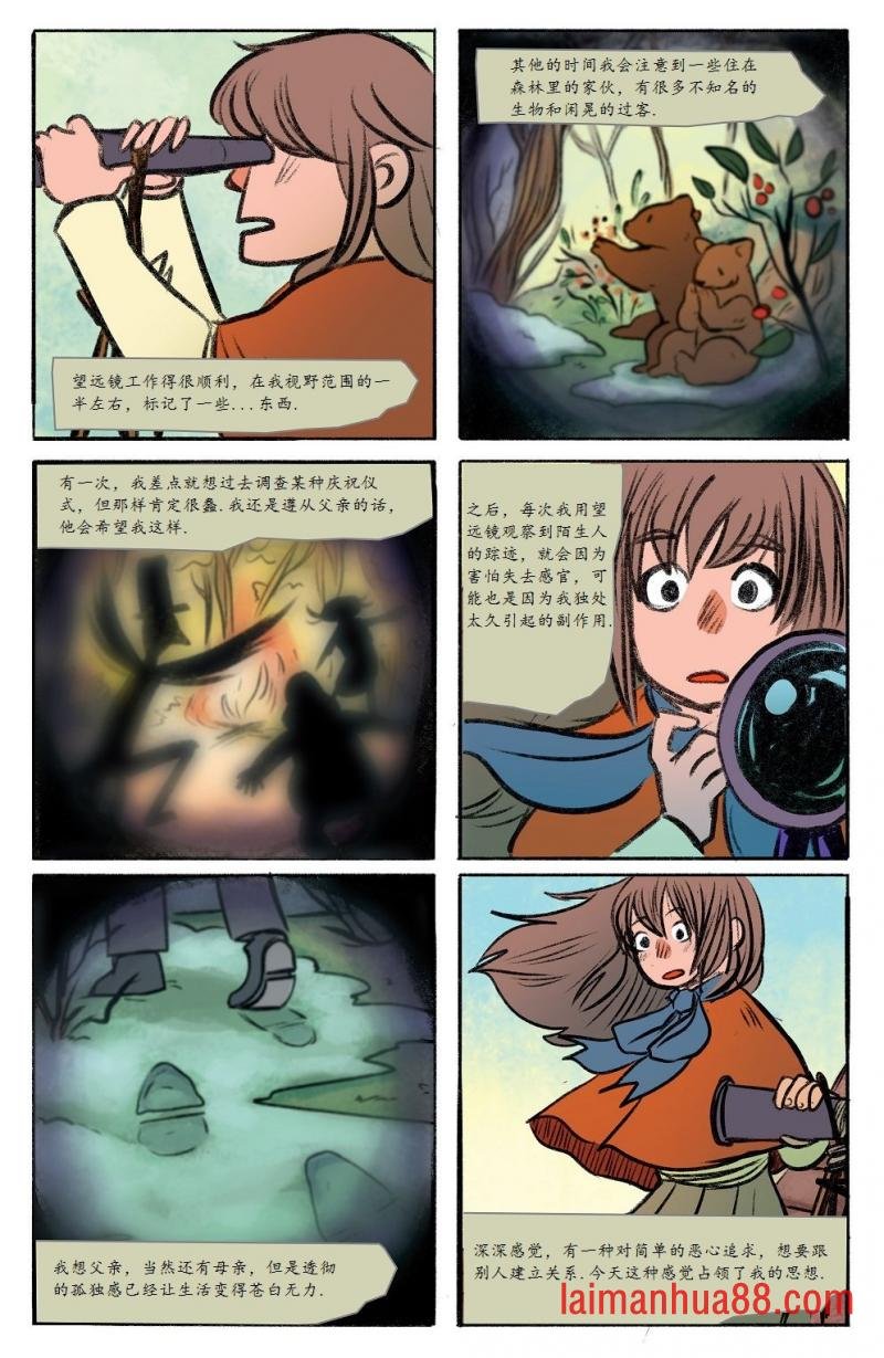 第02卷part02
