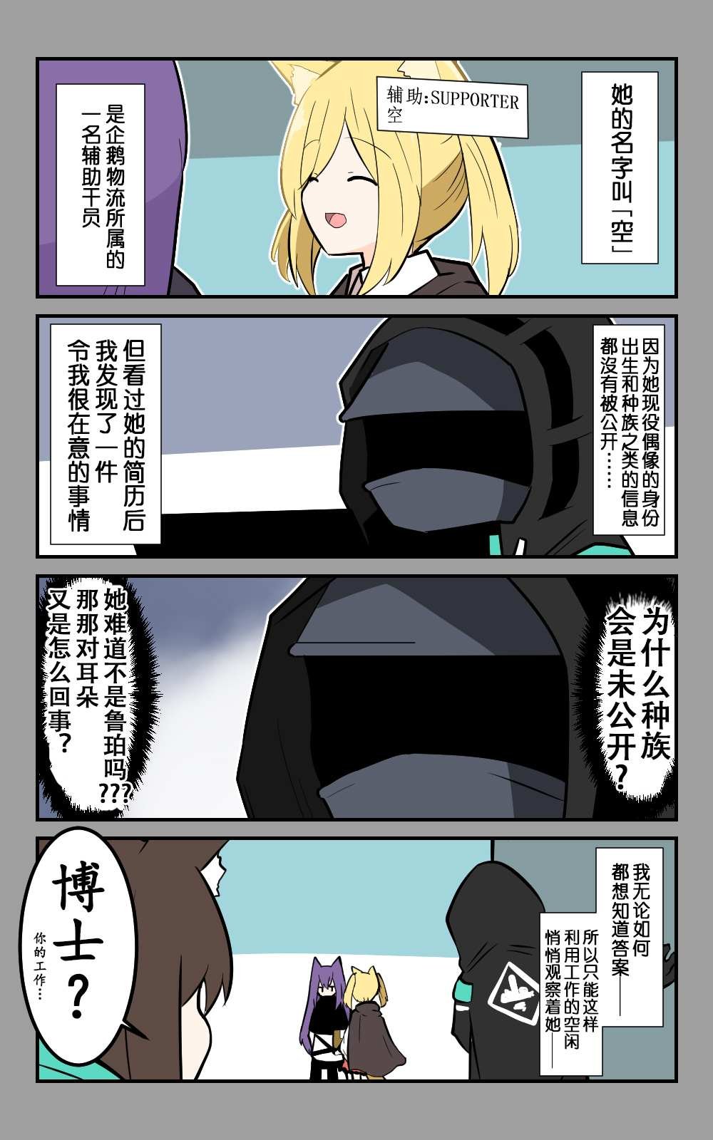 第13话