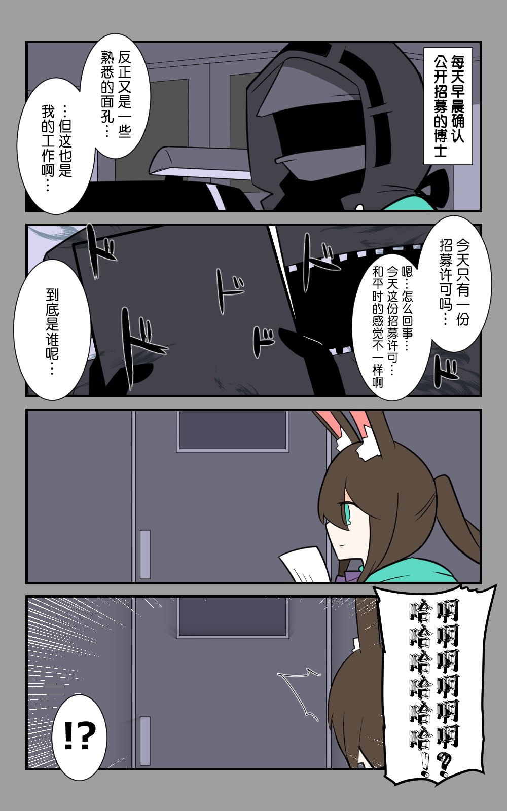 第20话