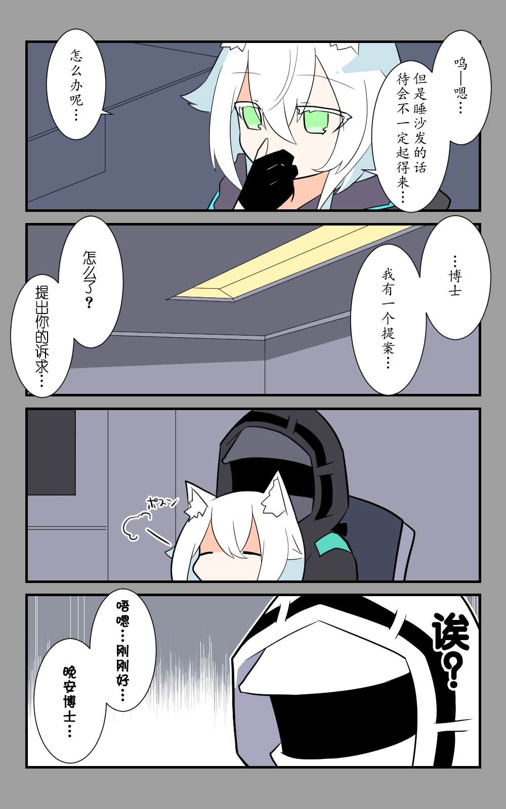 第23话
