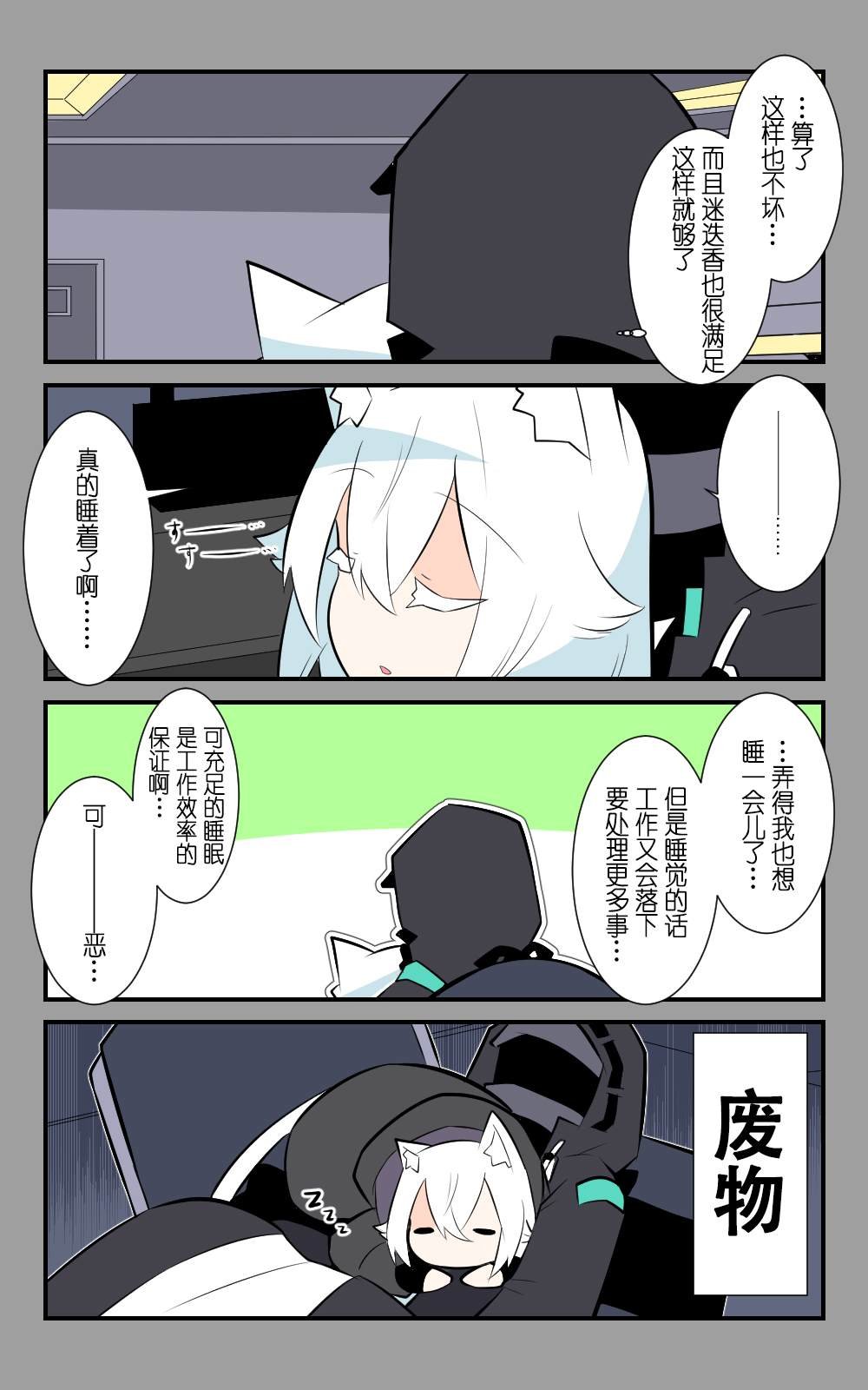 第23话