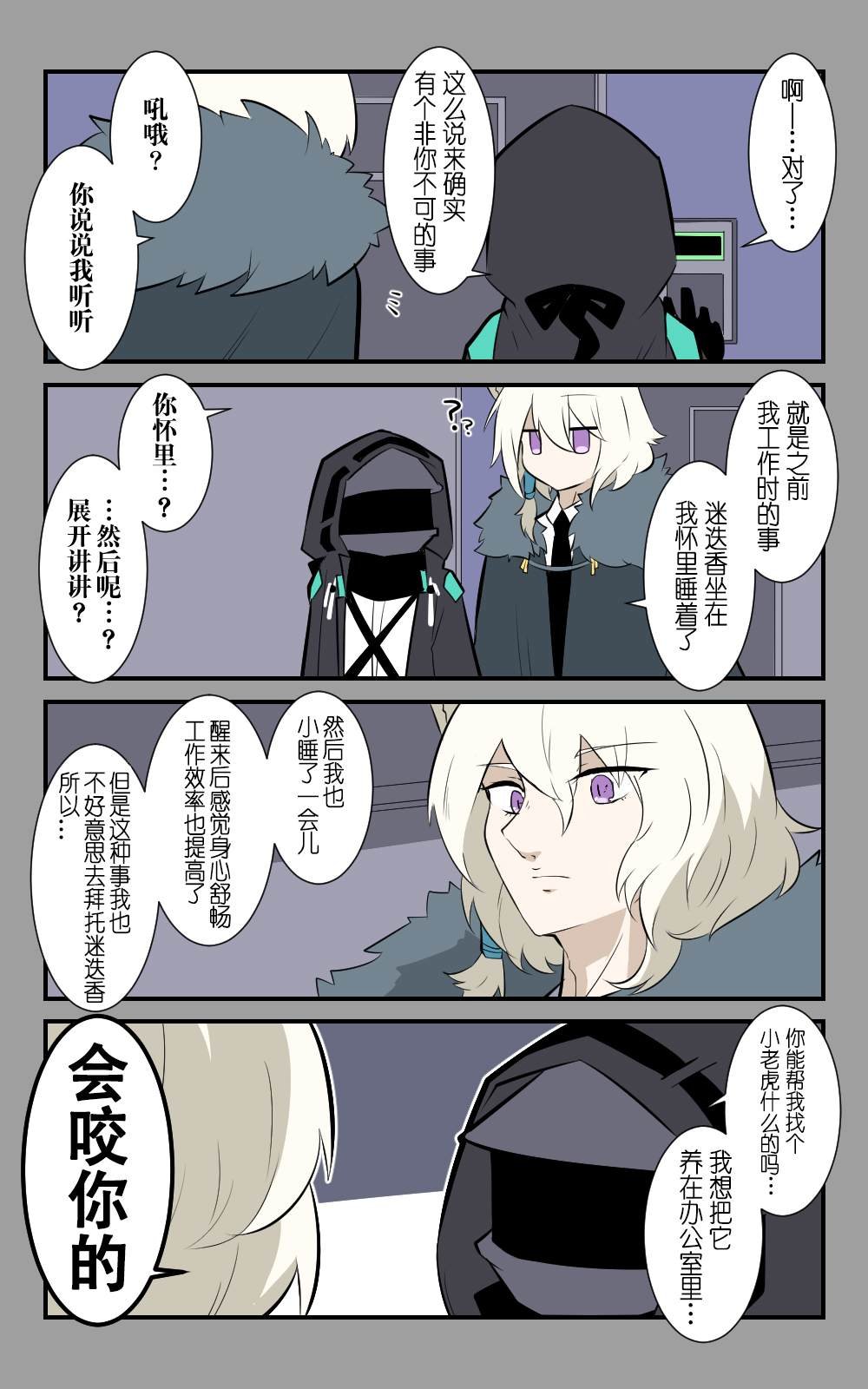 第24话