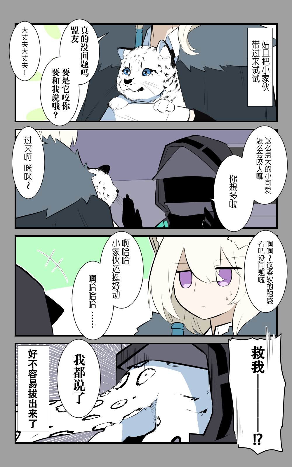 第24话