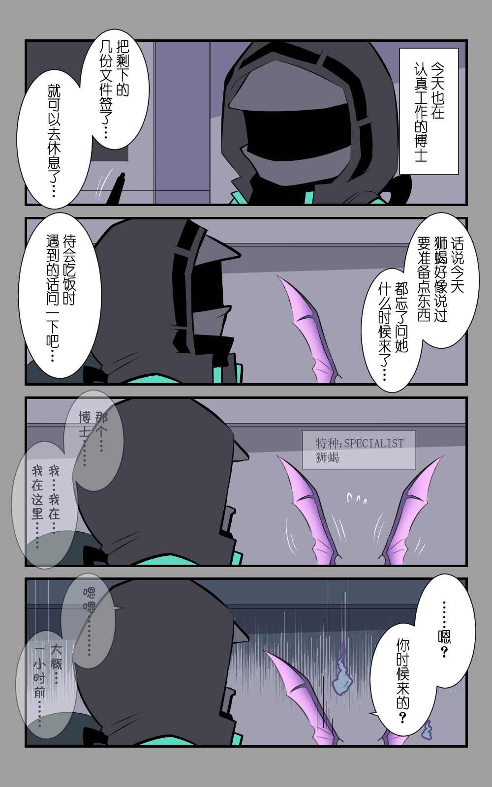 第25话