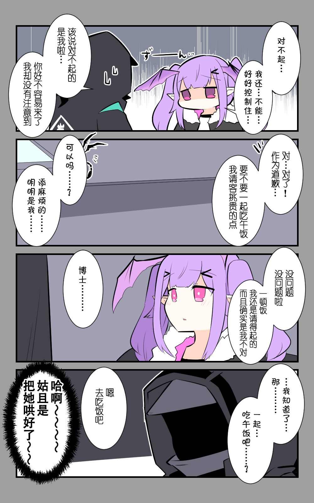 第25话
