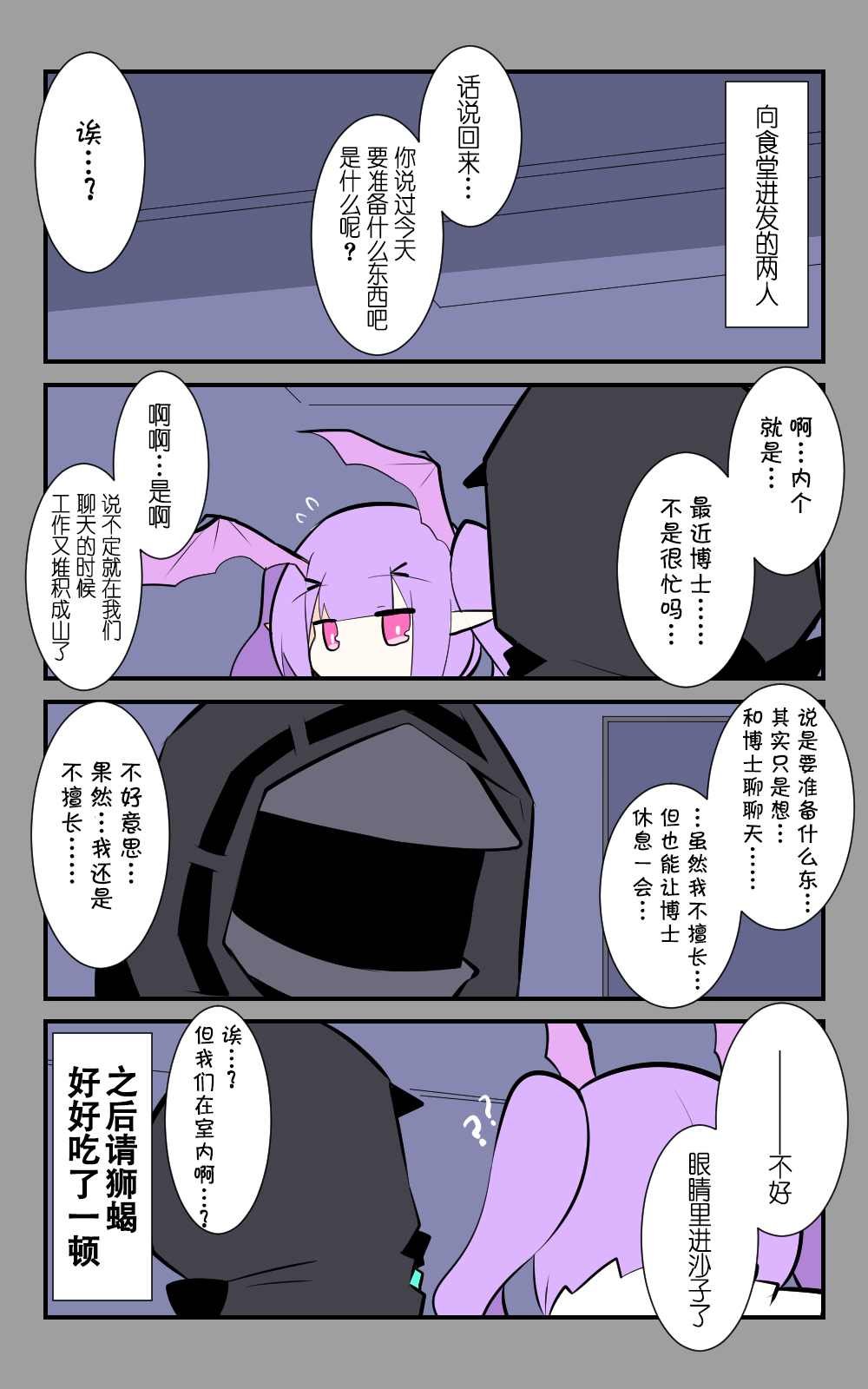 第25话