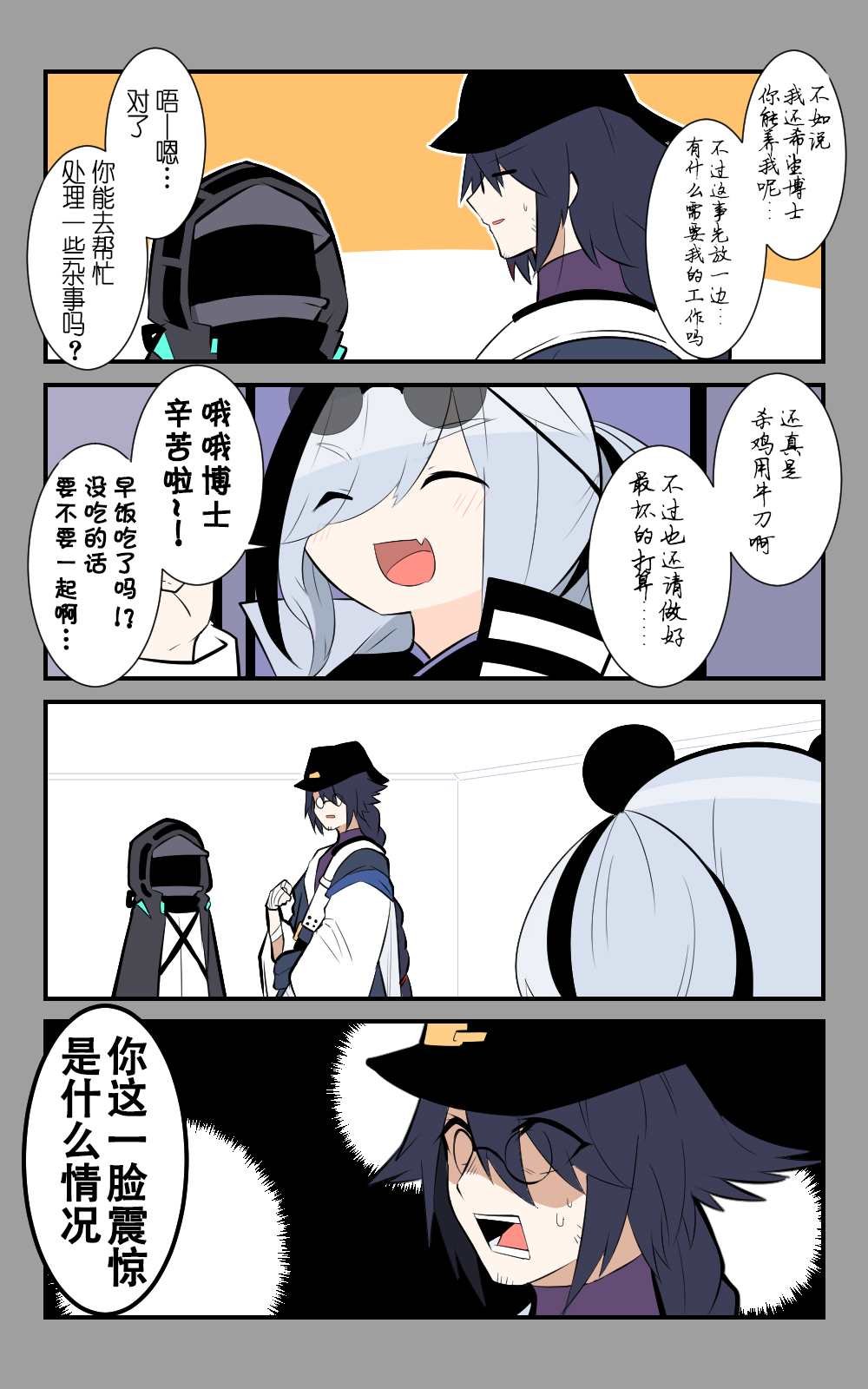 第26话