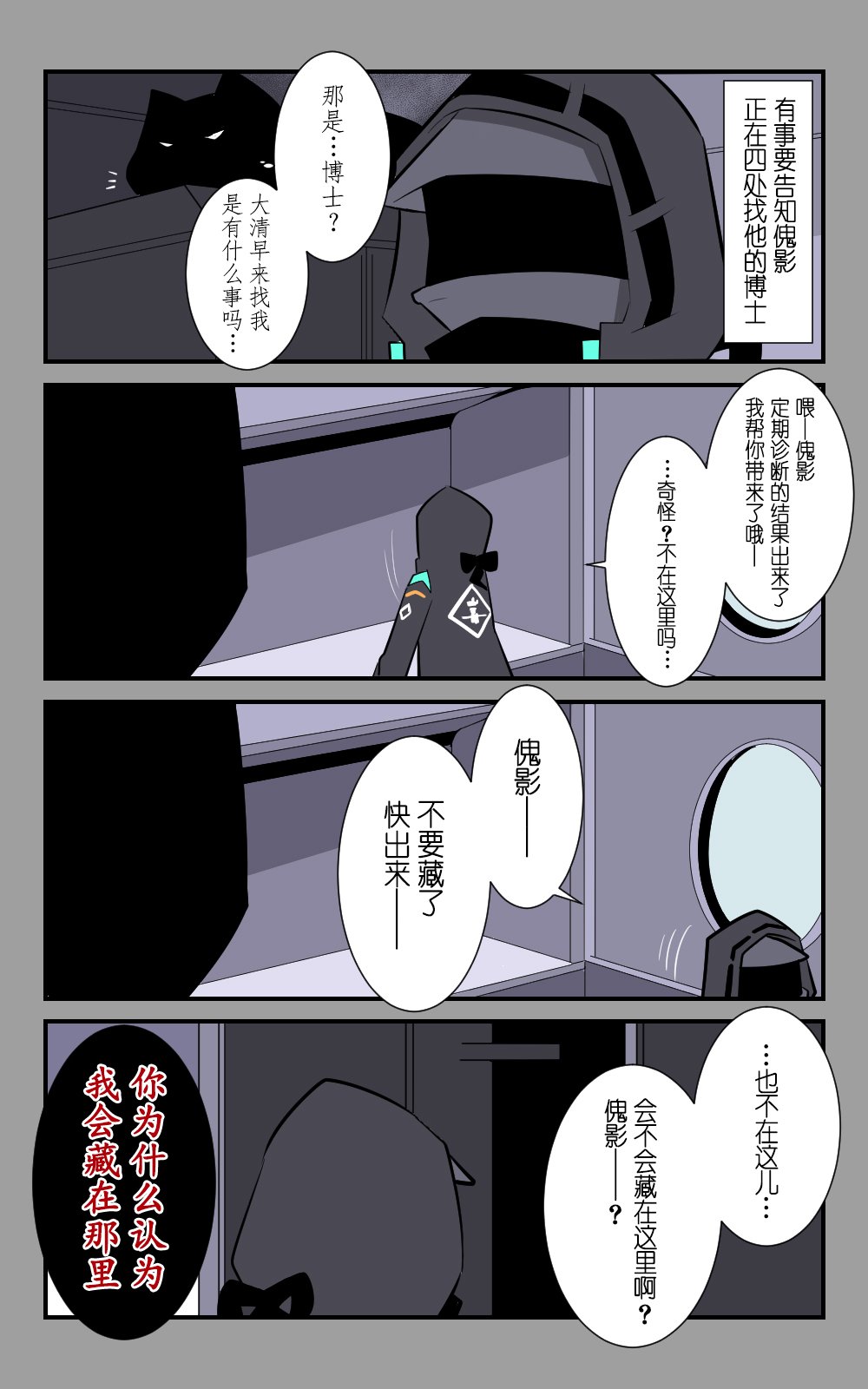 第28话
