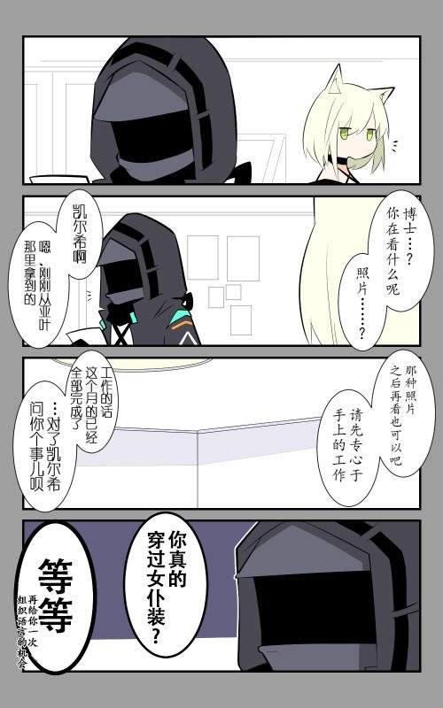 第29话