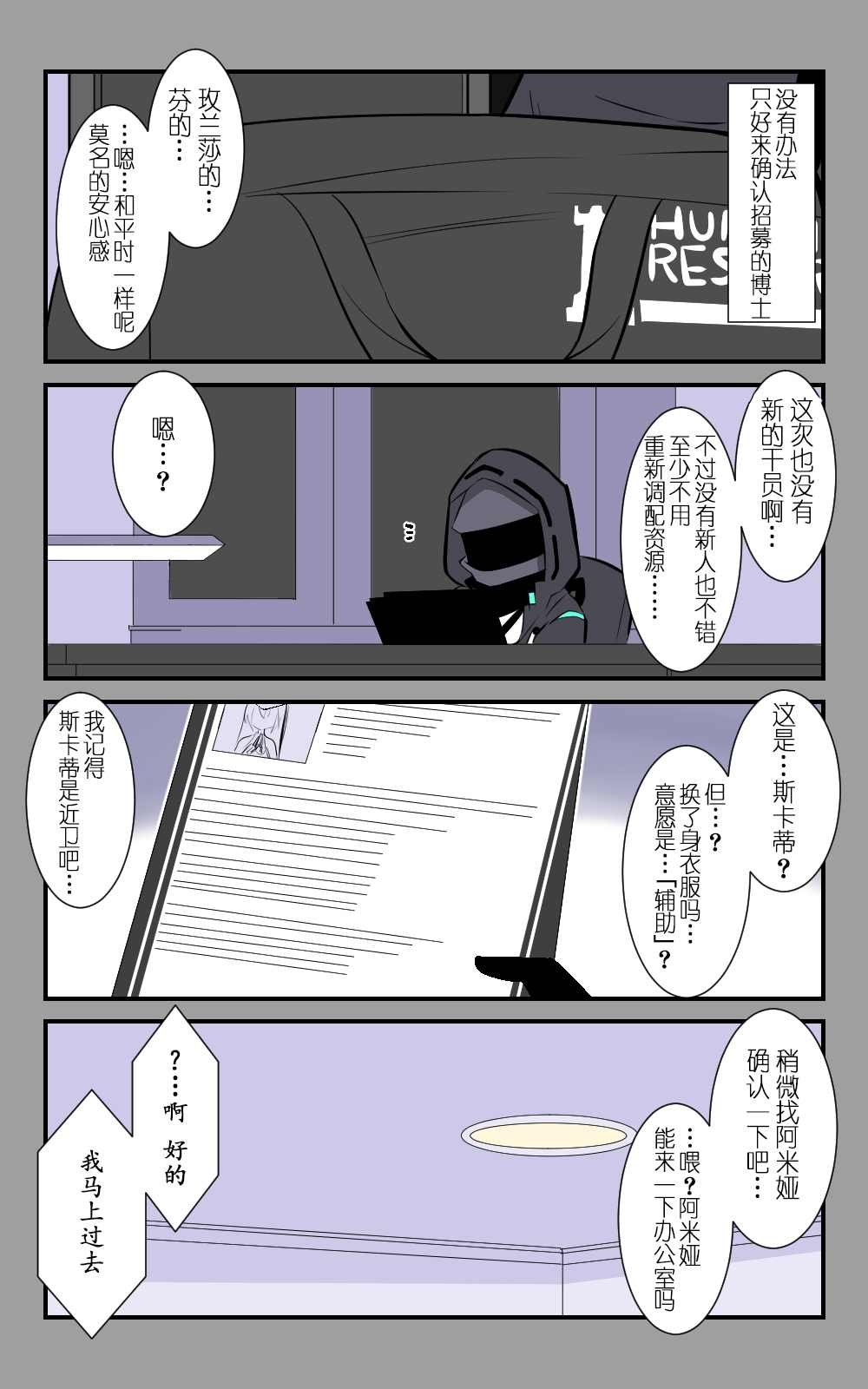 第30话