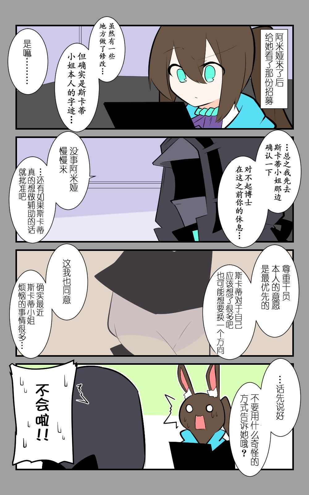 第30话