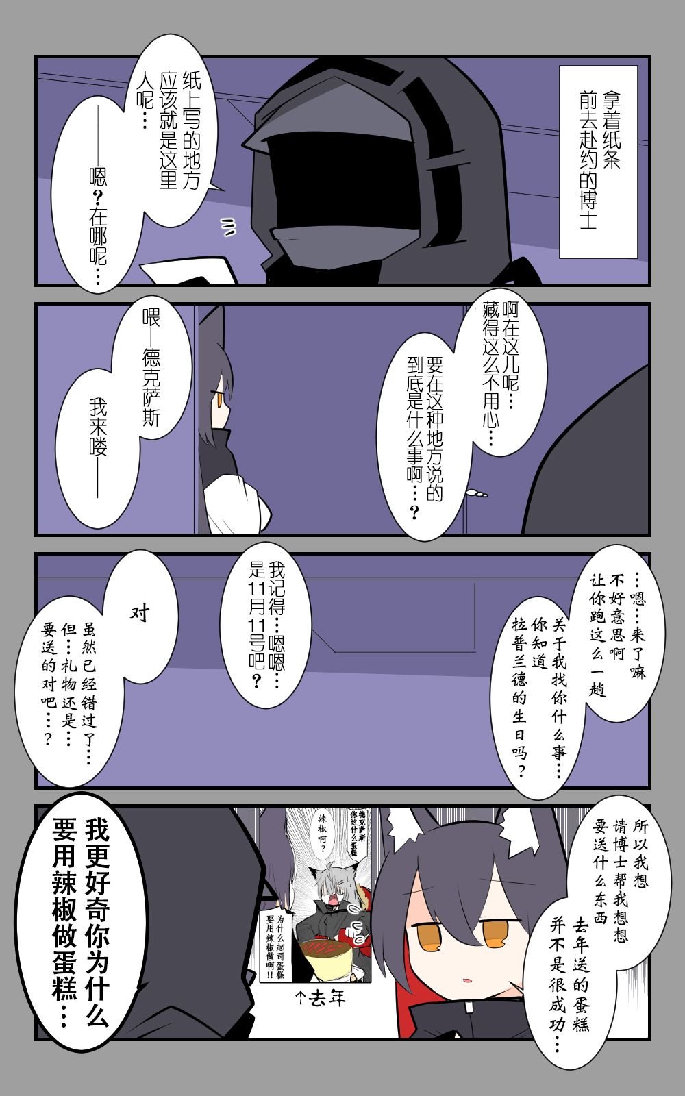 第31话