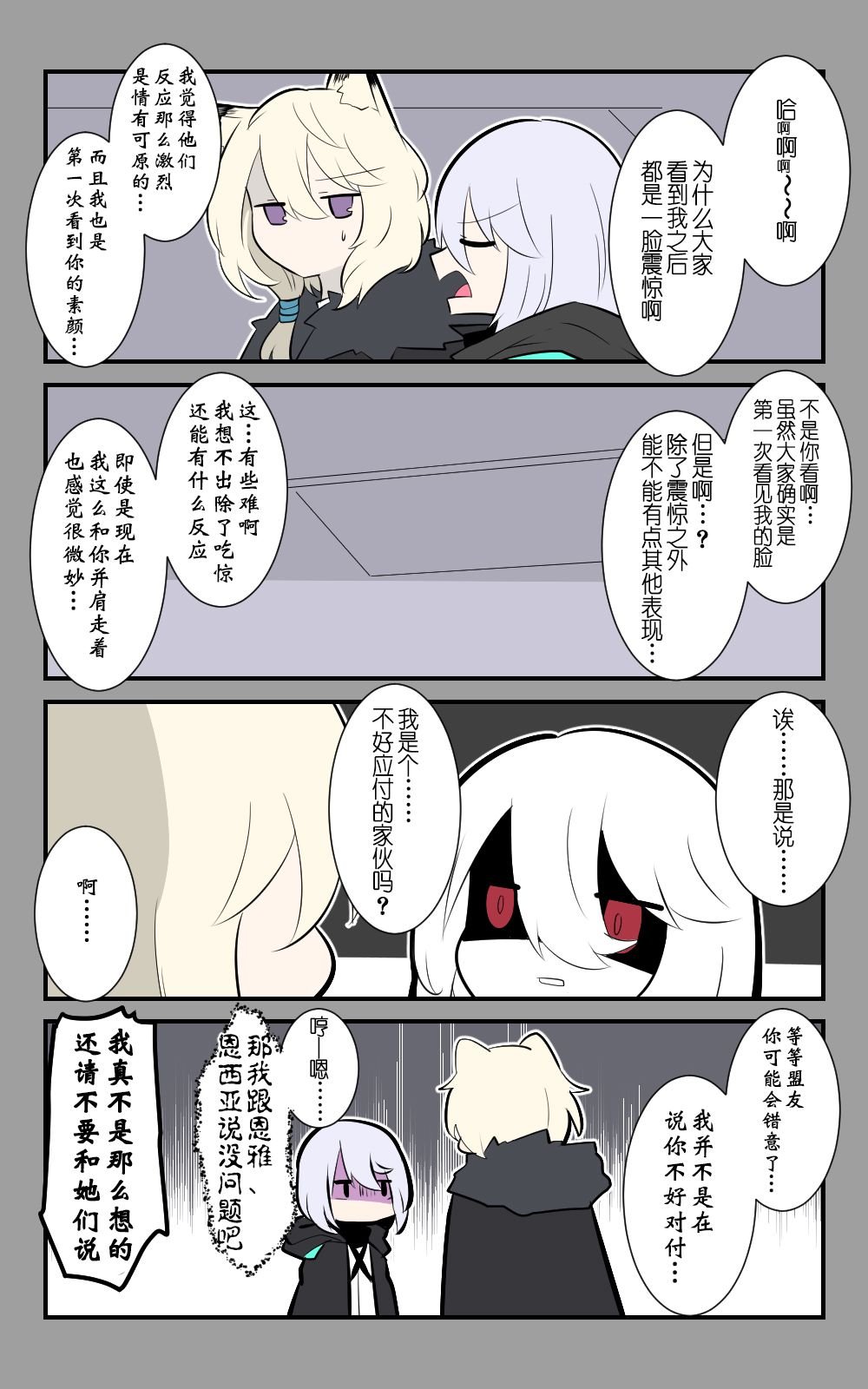 第33话
