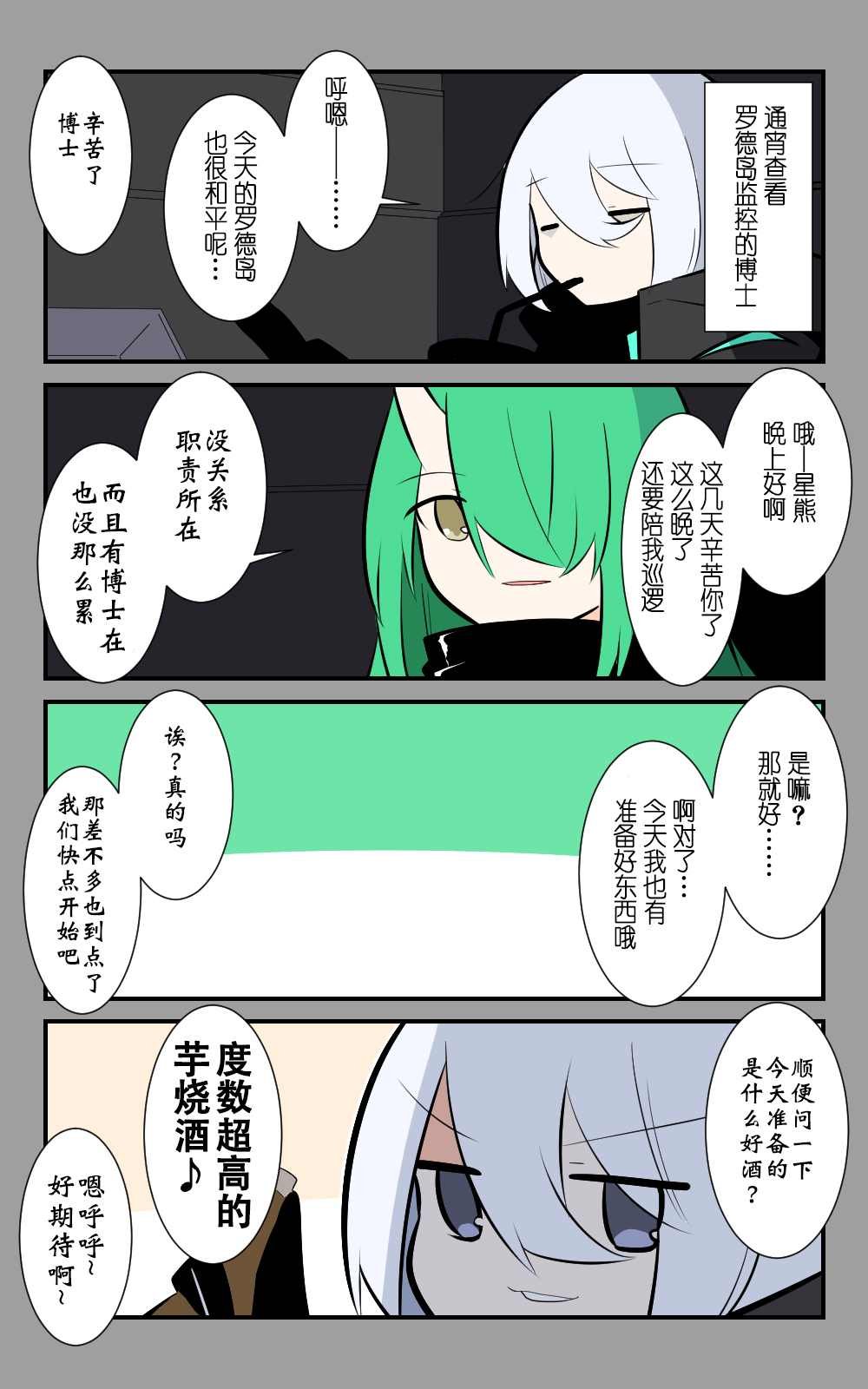 第34话