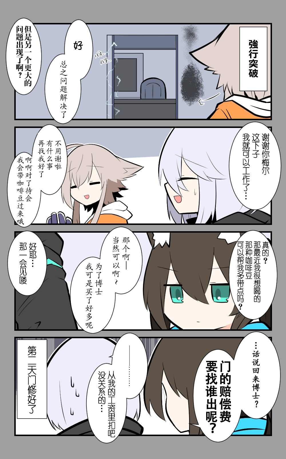 第35话