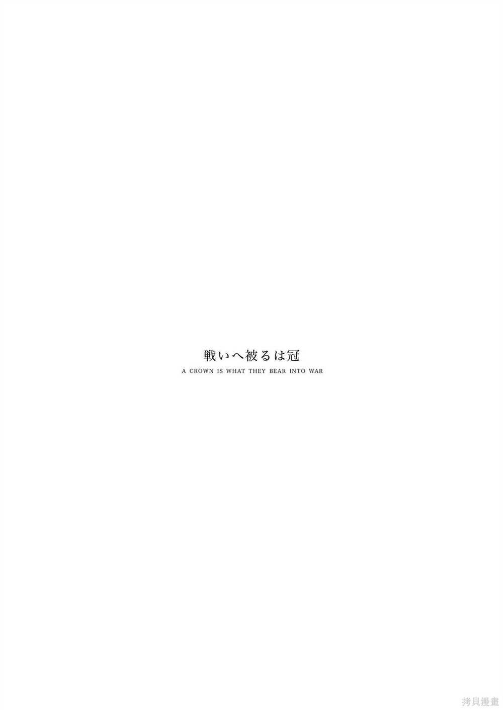 第1话